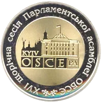 XVI сесія Парламентської асамблеї Організації з безпеки і співробітництва в Європі