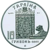 Лівадійський палац