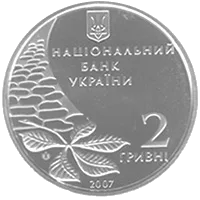 Олег Ольжич — аверс