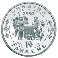 Кирило Розумовський — реверс