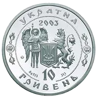 Кирило Розумовський