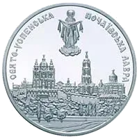 Почаївська лавра