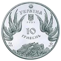 Почаївська лавра