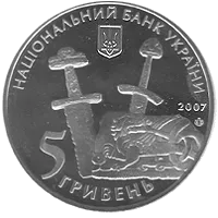 1100-річчя літописного Чернігова