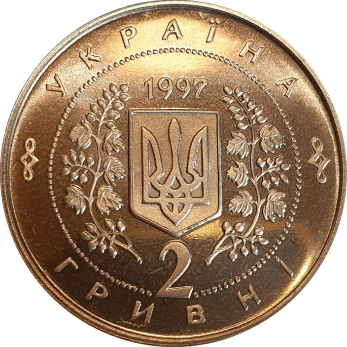 Перша річниця Конституції України