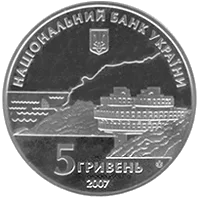 200 років курортам Криму — аверс