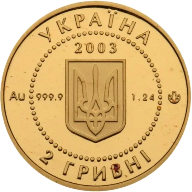 Саламандра