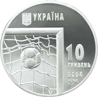 Чемпіонат світу з футболу. 2006