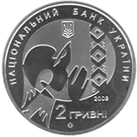 Василь Стус