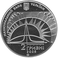 Лев Ландау