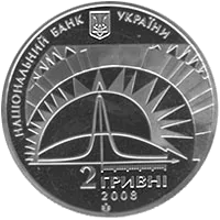 Лев Ландау