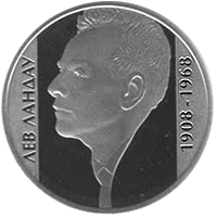 Лев Ландау