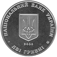 Сидір Голубович