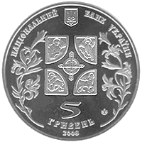 Благовіщення — аверс