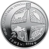 100 років Київському зоопарку