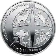 100 років Київському зоопарку