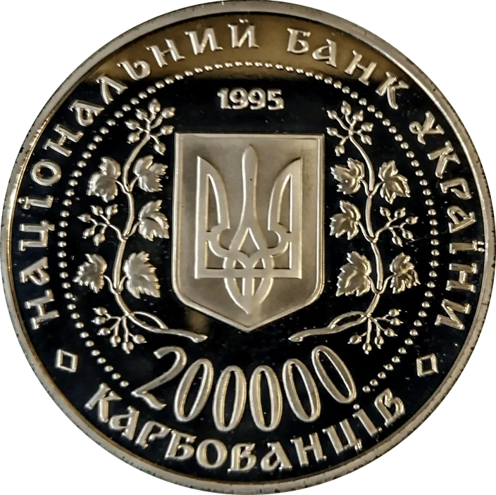 Перемога у ВВВ 1941-1945 рокiв