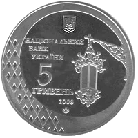 600 років м.Чернівці