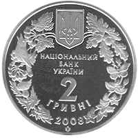 Гриф чорний — аверс