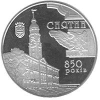 850 років м.Снятин