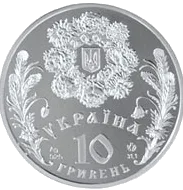 Свято Трійці