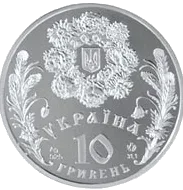Свято Трійці