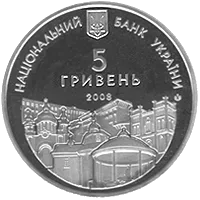 725 років м.Рівному