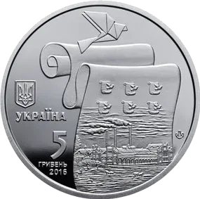 Давній Малин