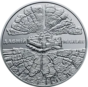 Давній Малин
