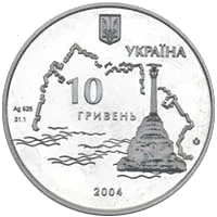 Героїчна оборона Севастополя 1854-1856