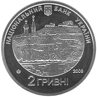 Григорій Квітка-Основ`яненко — аверс