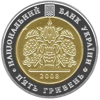 140-річчя Всеукраїнського товариства `Просвіта` імені Тараса Шевченка