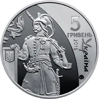 Козацька держава