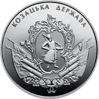 Козацька держава