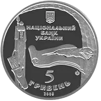 975 років м.Богуслав