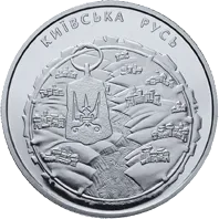 Київська Русь