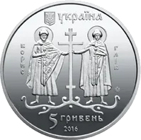 Давній Вишгород