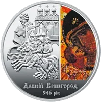 Давній Вишгород