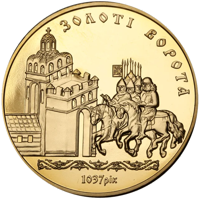 Золотi ворота