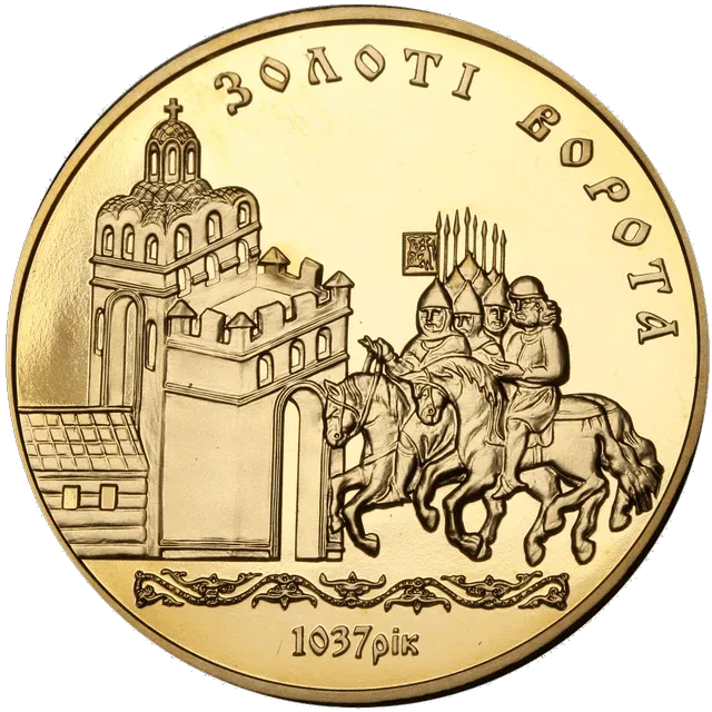 Золотi ворота