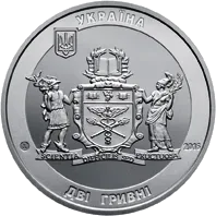 70 років Київському національному торговельно-економічному університету