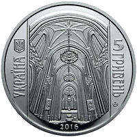 Костьол святого Миколая (м.Київ) — аверс