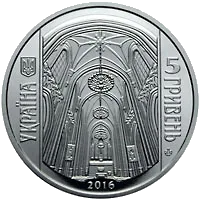 Костьол святого Миколая (м.Київ)