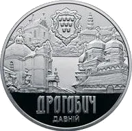 Давній Дрогобич