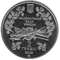 Павло Чубинський