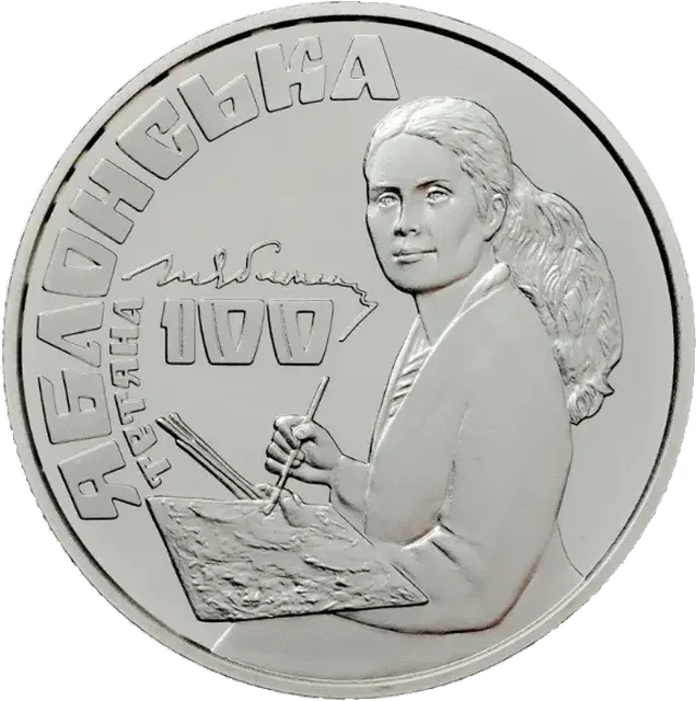 Тетяна Яблонська
