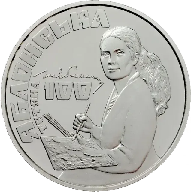 Тетяна Яблонська