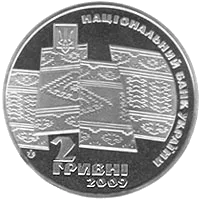 70 років проголошення Карпатської України