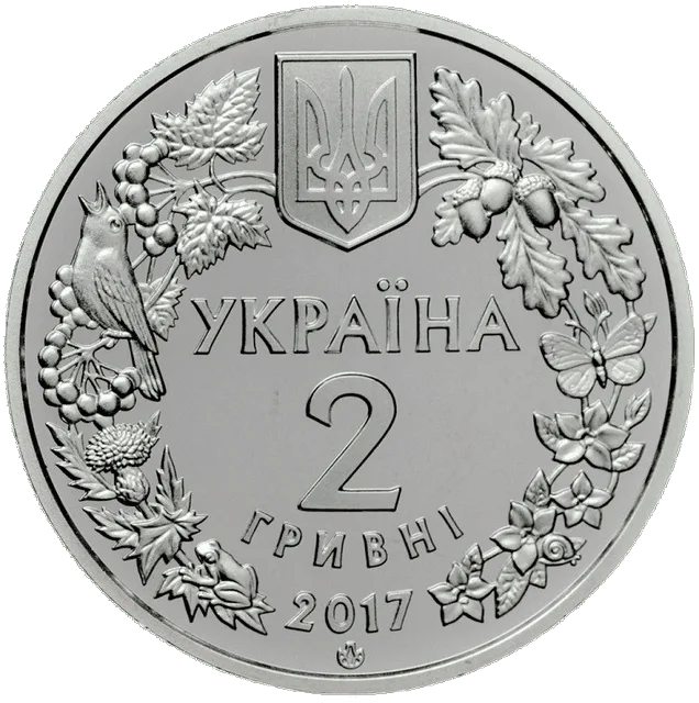 Перегузня