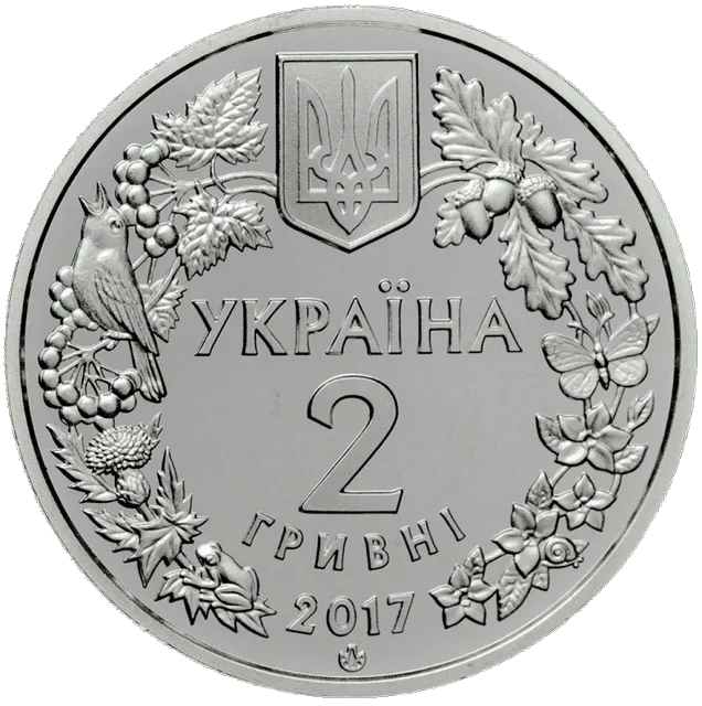 Перегузня